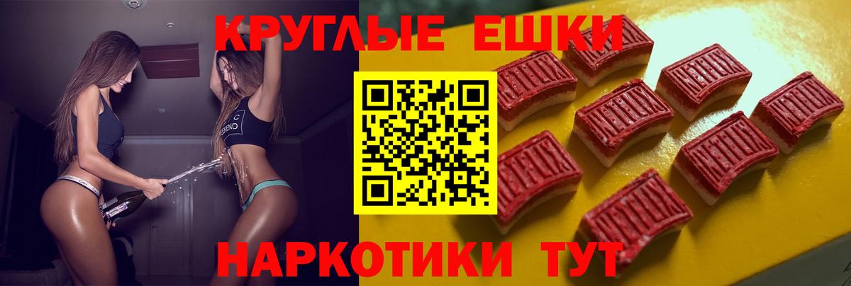 Ecstasy ешки  Вход с VPN  ЭКСТАЗИ бентли  Чехов 
