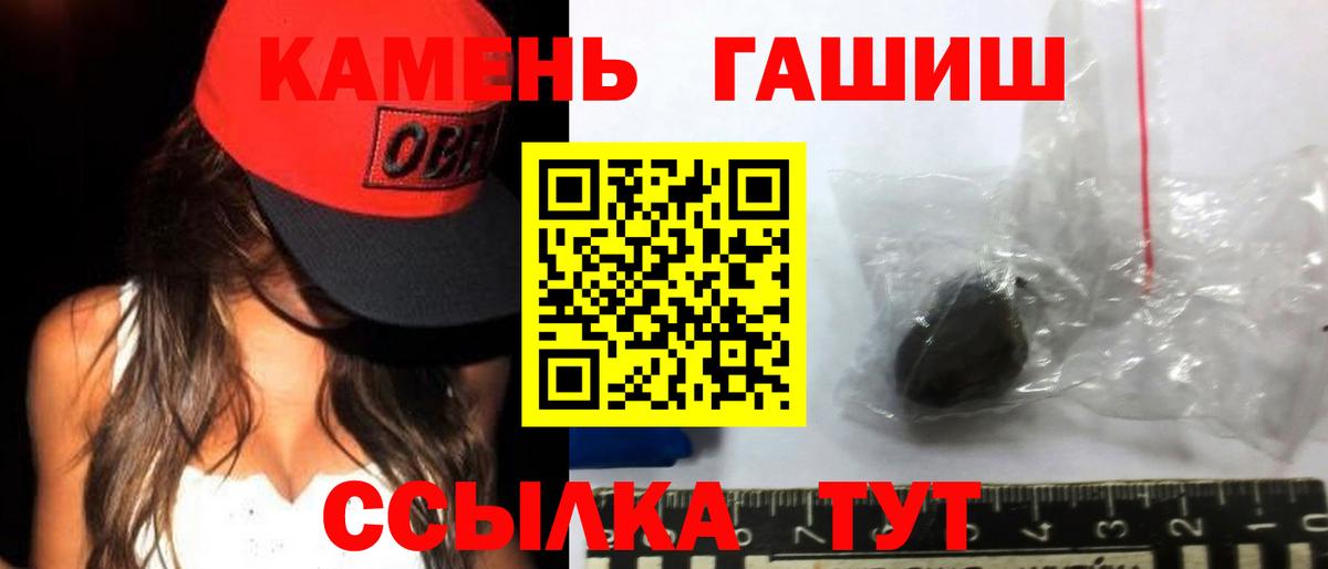 ГАШ  КОКАИН  МАРИХУАНА  MDMA  Чехов  Меф кристаллы  Вход с VPN 