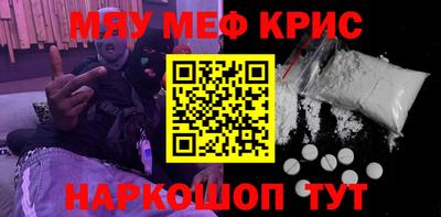 MDMA Кунгур