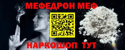 кокаин премиум Кумертау