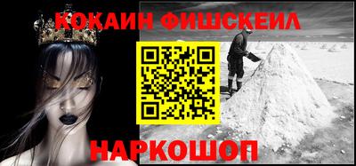 кокаин премиум Кумертау