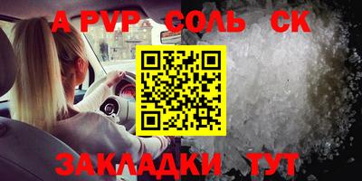 гидропоника Кулебаки