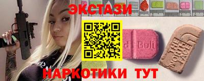 бутират Ливны