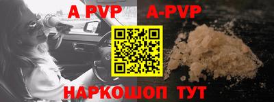 бутират Ливны