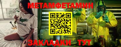 кокаин премиум Кумертау