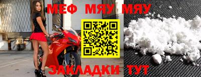 MDMA Кунгур