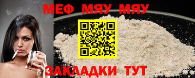 MDMA Кунгур