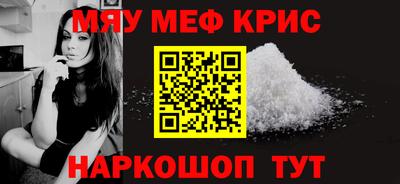 MDMA Кунгур