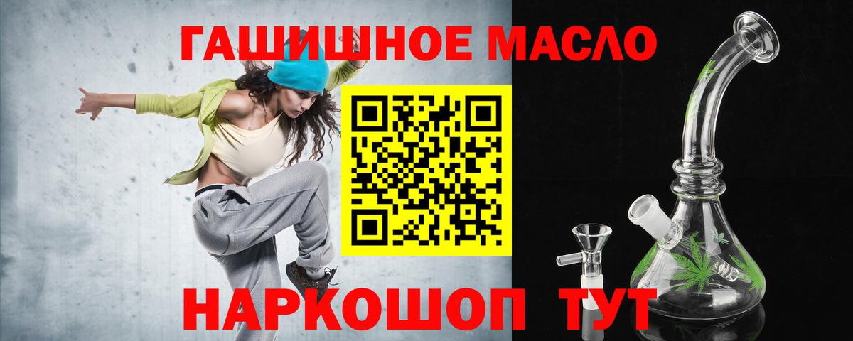 ТГК жижа Чехов