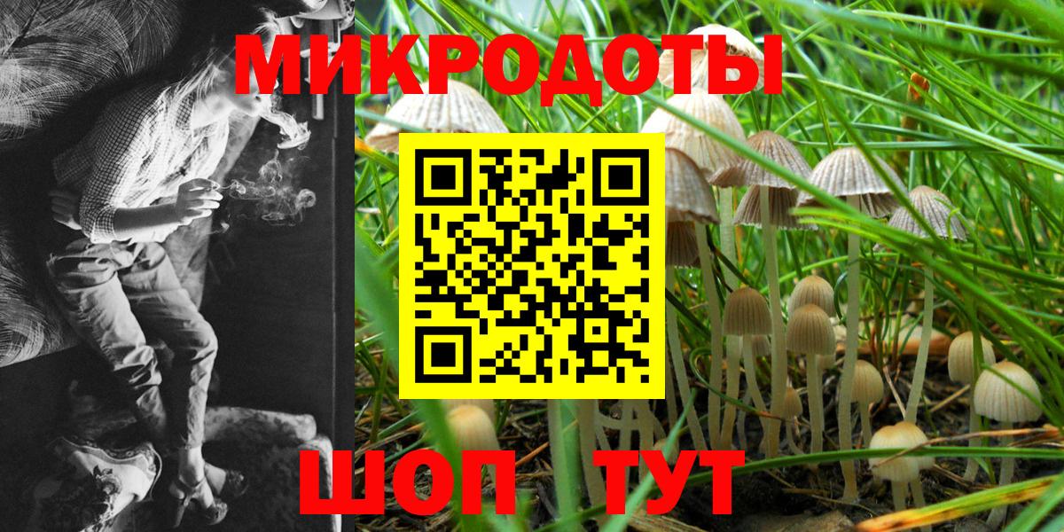 Галлюциногенные грибы ЛСД Чехов
