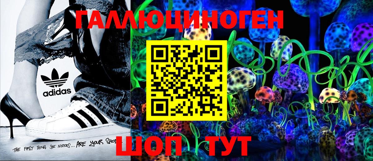 Чехов  Псилоцибиновые грибы мицелий  Вход с VPN 