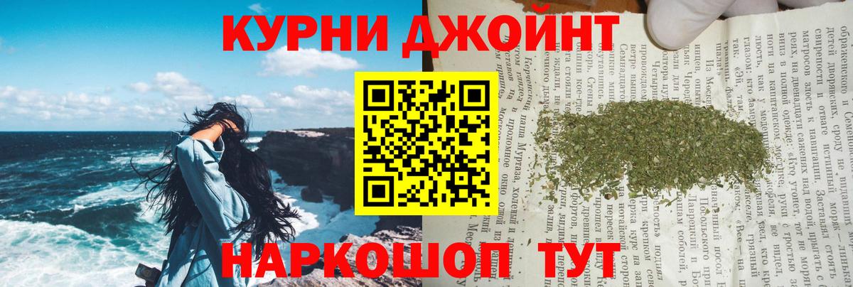 Чехов  Шишки марихуана ГИДРОПОН  Вход с VPN  Конопля LSD WEED  Бошки Шишки сатива  Каннабис гибрид 